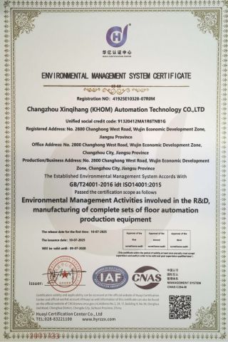 ENVIRONMENTAL MANAGEMENT SYSTEM CERTIFICATE certificate from Changzhou XinQiHang(KHOM)Automation Technology CO., LTD