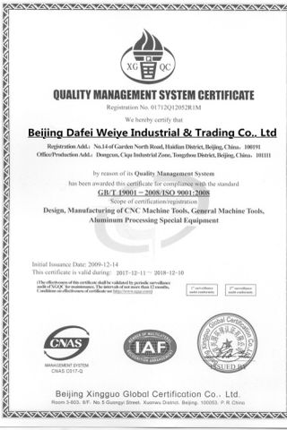 ISO9000 certificate from BEIJING DAFEI WEIYE INDUSTRIAL & TRADING CO., LTD.