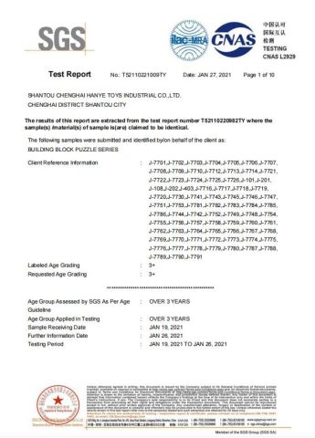 BS EN71 certificate from Ruijin Baibaole E-Commerce Co., Ltd.