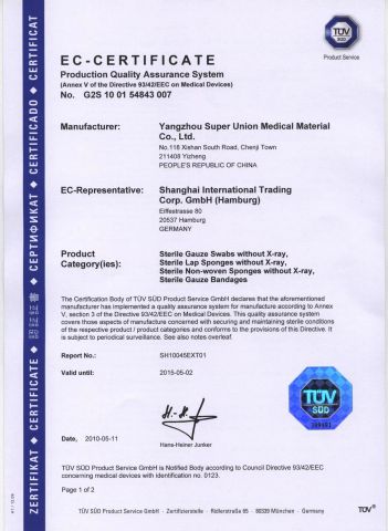CE -1 certificate from Yangzhou Super Union Medical Material Co., Ltd.