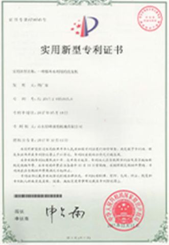 Our certificates certificate of Guangzhou Tianren Import and Export Co., Ltd. – certificate photo, supplier certificates section
