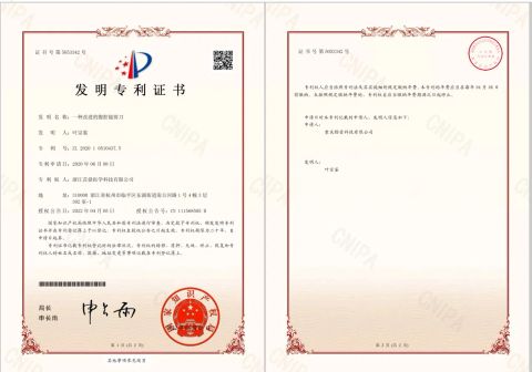 Laparoscopic scissors certificate from Zhejiang Soudon Medical Technology Co., Ltd.