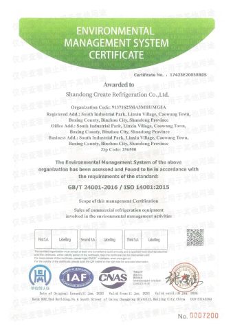 IAF CNAS certificate from Shandong Create Refrigeration Co., Ltd.