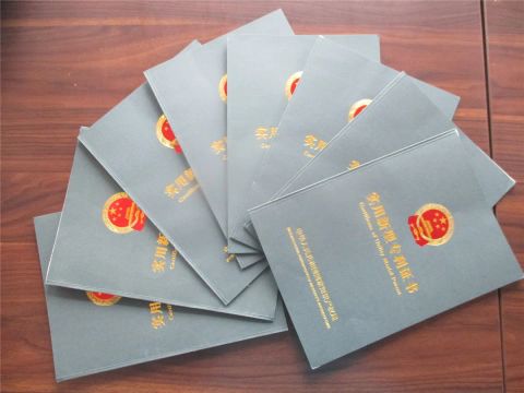 Paten certificate from Xinxiang Lifeierte Filter Corp. Ltd.