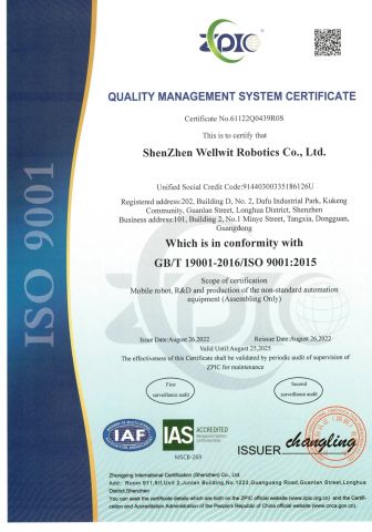 ISO 9001 certificate from Shenzhen Wellwit Robotics Co., Ltd.