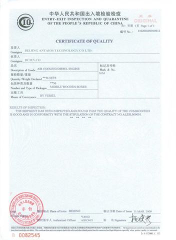 ENTRY-EXIT INSPECTION and QUARANTINE of THE PEOPLE'S REPUBLIC of CHINA certificate from Beijing Antaios Technology Co., Ltd.