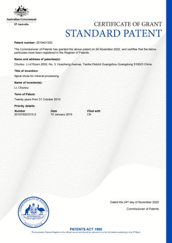 Australia certificate from ALICOCO MINERAL TECHNOLOGY CO., LTD.