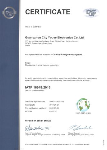IATF16949:2016 certificate of Guangzhou City Youye Electronics Co., Ltd – certificate photo, supplier certificates section