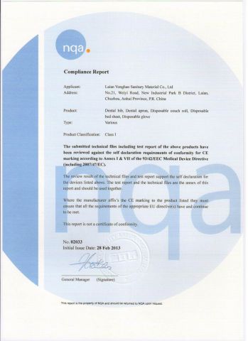 Certificate certificate from Laian Yonghao Sanitary Material Co., Ltd.