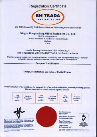 Environment certificate certificate from NINGBO RONGDA IMAGINE&INTELLIGENT MANUFACTURE TECHNOLOGY CO., LTD.