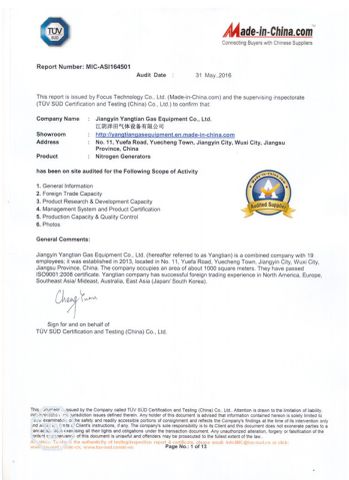 TUV certificate certificate from Jiangyin Yangtian Gas Equipment Co., Ltd.