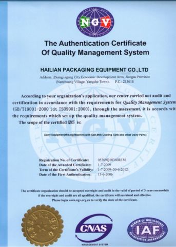 ISO9001-2000 certificate of Chuangpu Animal Husbandry Technology (Suzhou) Co., Ltd. – certificate photo, supplier certificates section