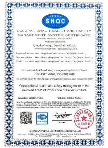 ISO 45001 certificate from Qingdao Hometoo Smart Home Co., Ltd.
