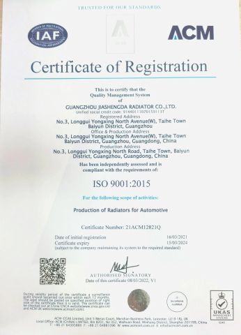 ISO 9001 certificate of GUANGZHOU JIA SHENG DA RADIATOR CO., LTD. – certificate photo, supplier certificates section