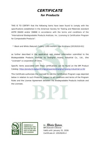 BPI certificate from Zhejiang Huiang New Material Technology Co., Ltd.