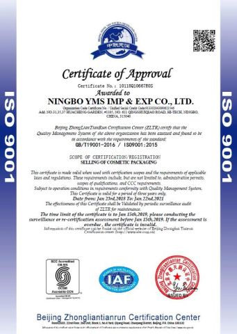 The same logo? certificate from Ningbo YMS Imp & Exp Co., Ltd.