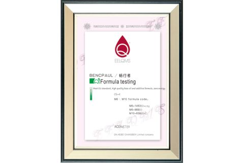 Certificates certificate from Shijiazhuang ChiChong Supply Chain Management Co., Ltd.