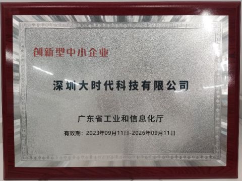 Certificates certificate of CBMmart International Limited – certificate photo, supplier certificates section