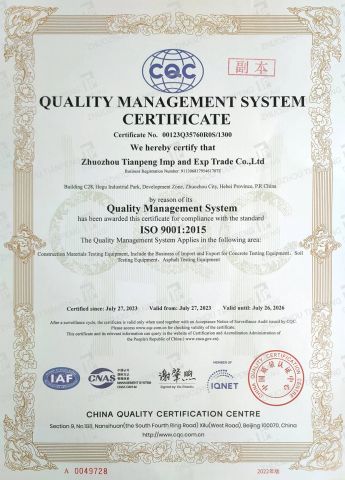ISO 9001:2025 Certificate certificate from Zhuozhou Tianpeng Imp. & Exp. Trade Co., Ltd.