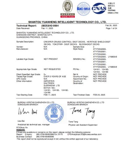 EN 71 certificate from Shantou Yuanheng Intelligent Technology Co., Ltd