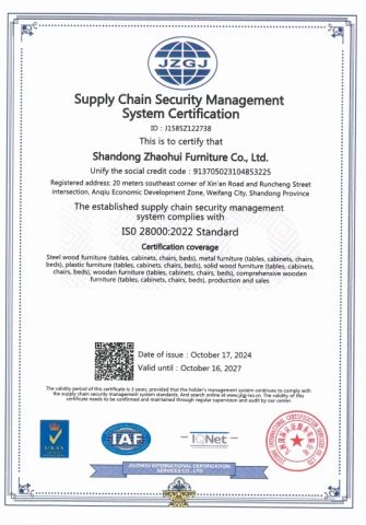 Supply Chain Security certificate of Shandong Shangzhi Furniture Co., Ltd. – certificate photo, supplier certificates section