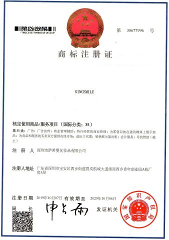Certificates certificate from Shenzhen Vili Cosmetics Co., Ltd