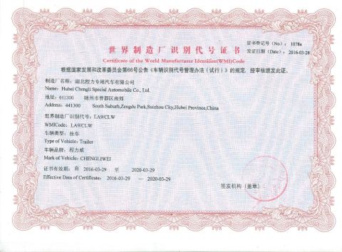 Certificate of the World Manufacturer Identifier(WMI) Code certificate from Chengli Special Automobile Factory