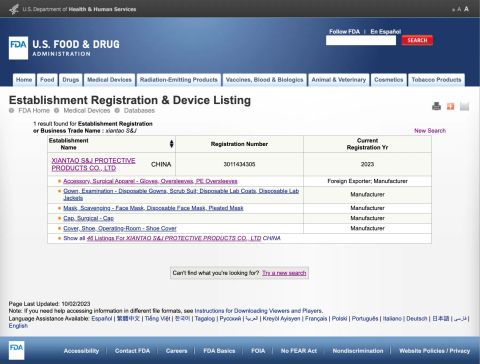 FDA certificate from Xiantao S&J Protective Products Co., Ltd.