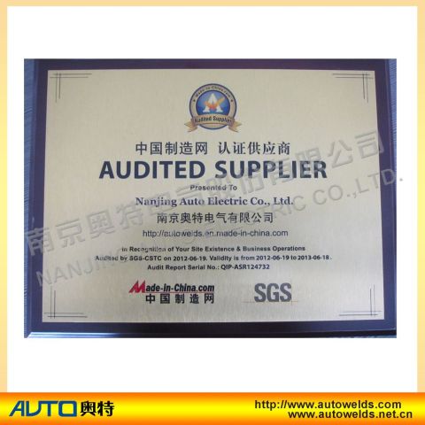 Audited Supplier certificate from Nanjing Auto Electric Co., Ltd.
