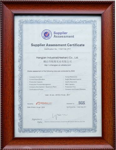 Supplier Assessment certificate from Hangjian Industrial (Heshan) Co., Ltd.