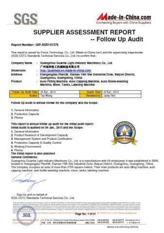 SGS factory field certificate certificate of Guangzhou Guanhe Light Industry Machinery Co., Ltd. – certificate photo, supplier certificates section