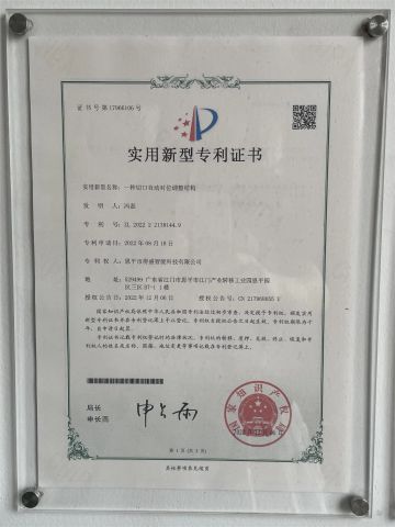 An automatic alignment adjustment structure for cutting edge certificate from Enping Desheng Intelligent Technology Co., Ltd