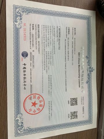 certificates of products code certificate from Zhejiang Haizhu Pipe Co., Ltd.