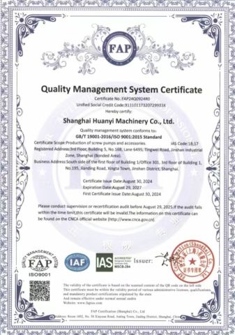 Quality management system certification certificate from Shanghai Huanyi Machinery Co., Ltd.