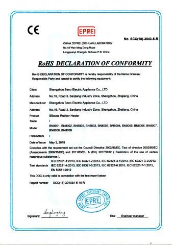 ROHS CERTIFICATE certificate from Shengzhou Jingwei Electric Heating Appliance Co., Ltd