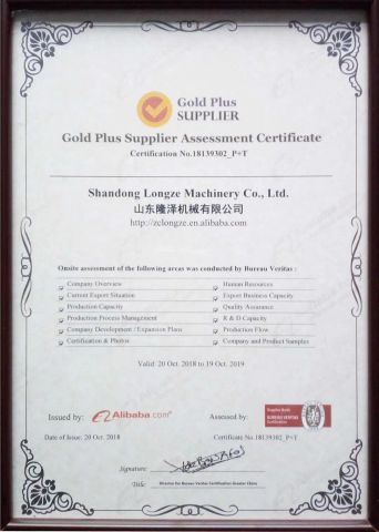 BV certificate from Shandong Longze Machinery Co., Ltd.
