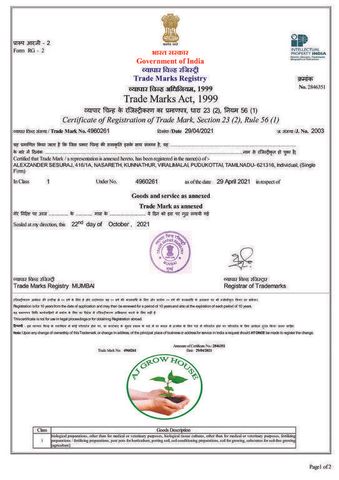 Trade Mark Registration Certificate certificate from AJ GROW HOUSE MANUFACTURING