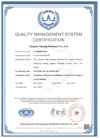 ISO9001 certificate from QINGDAO OHSUNG STATIONERY CO., LTD.