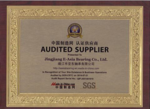 SGS certificate from Jingjiang E-Asia Bearing Co., Ltd.