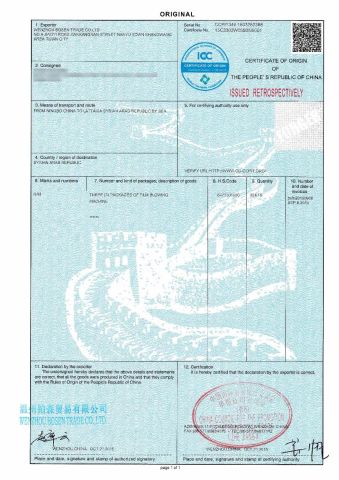 Certificate of origin certificate of WENZHOU BOSEN MACHINERY CO., LTD. – certificate photo, supplier certificates section