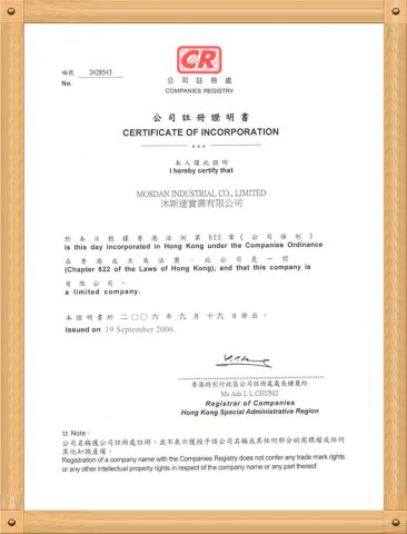 CR certificate from Xiamen Mosdan Import & Export Co., Ltd.