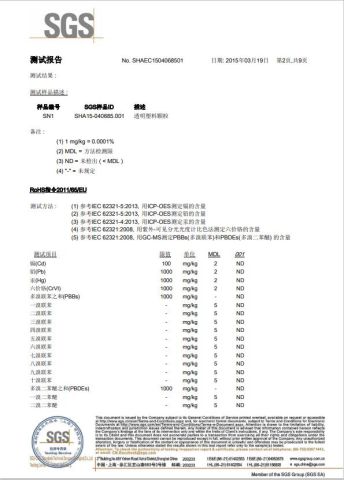 SGS Plastic certificate from Ningbo Great Industry Co., Ltd.