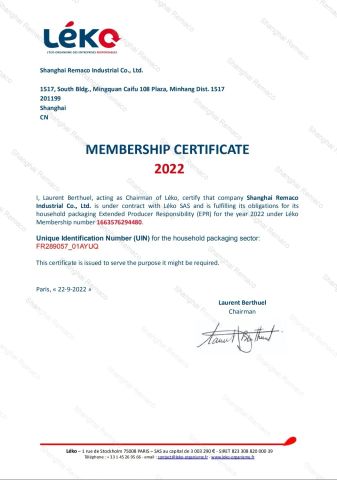 EPR certificate from Shanghai Remaco Industrial Co., Ltd.