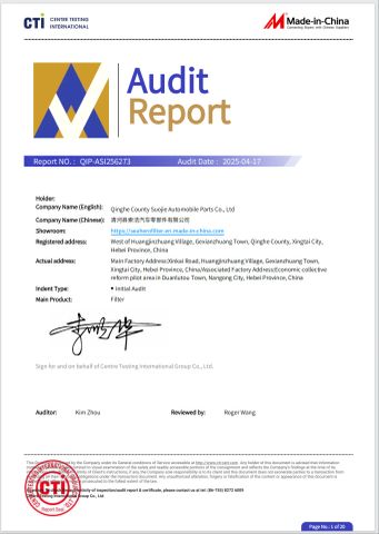 CTI Audit Report certificate of Qinghe County Suojie Automobile Parts Co., Ltd – certificate photo, supplier certificates section