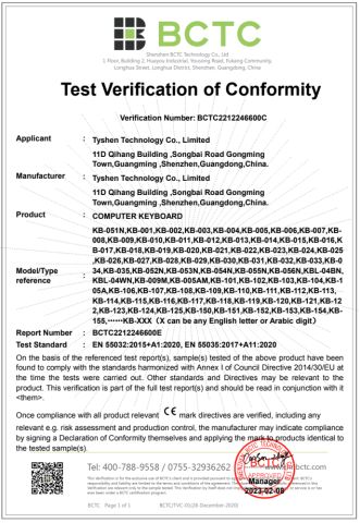 CE Certificate for Wired Keyboard 2023.02.28 certificate of Tyshen Technology Co., Limited – certificate photo, supplier certificates section