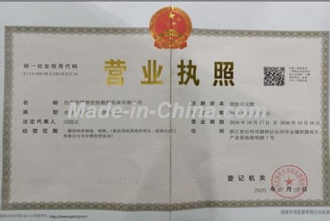 bussiness license certificate from Taizhou Luqiao Shiheng Cnc Lathe Co., Ltd