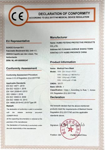 CE for FACE MASK TYPEIIR certificate of Sheenrise Medical Trade Co., Ltd. – certificate photo, supplier certificates section