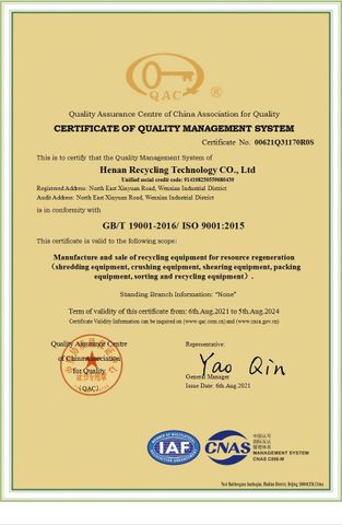 CERTIFICATE OF QUALITY MANAGEMENT SYSTEM certificate from Henan Recycling Technology Co.,Ltd.