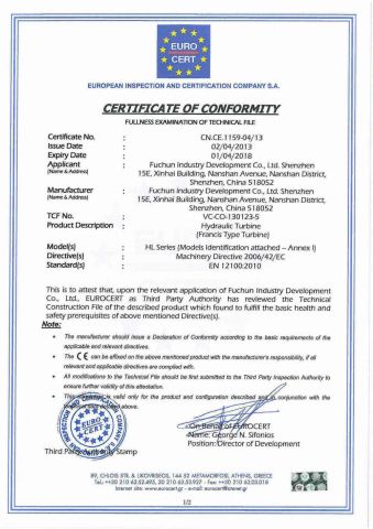 CE certification of Hydraulic turbine certificate of Fuchun Industry Development Co., Ltd. Shenzhen – certificate photo, supplier certificates section