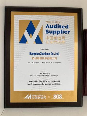 Certificate certificate from Hangzhou Zhenhuan Co., Ltd.